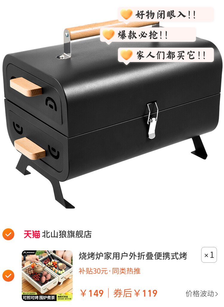 烧烤炉家用户外折叠便携式烤串炉子全套木炭碳烤围炉煮茶烤肉架子