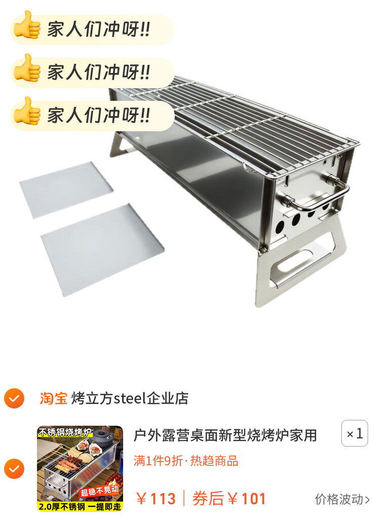 户外露营桌面新型烧烤炉家用不锈钢小型手提便携炭火木炭烧烤架