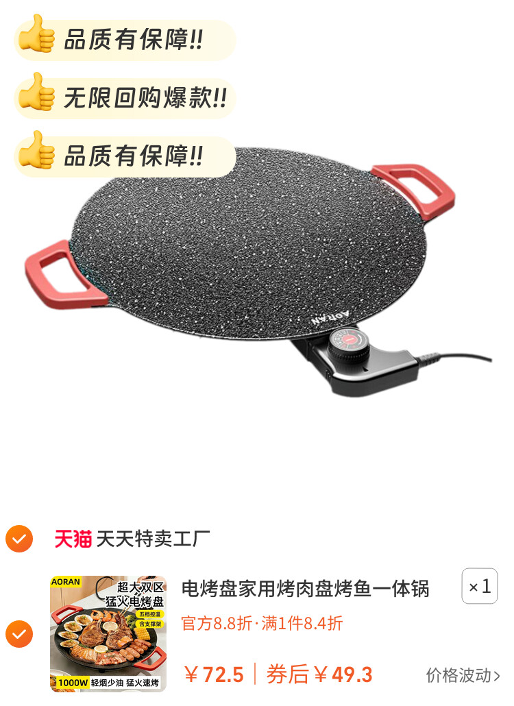 电烤盘家用烤肉盘烤鱼一体锅韩式多功能不粘烧烤架烤炉煎肉烧烤盘