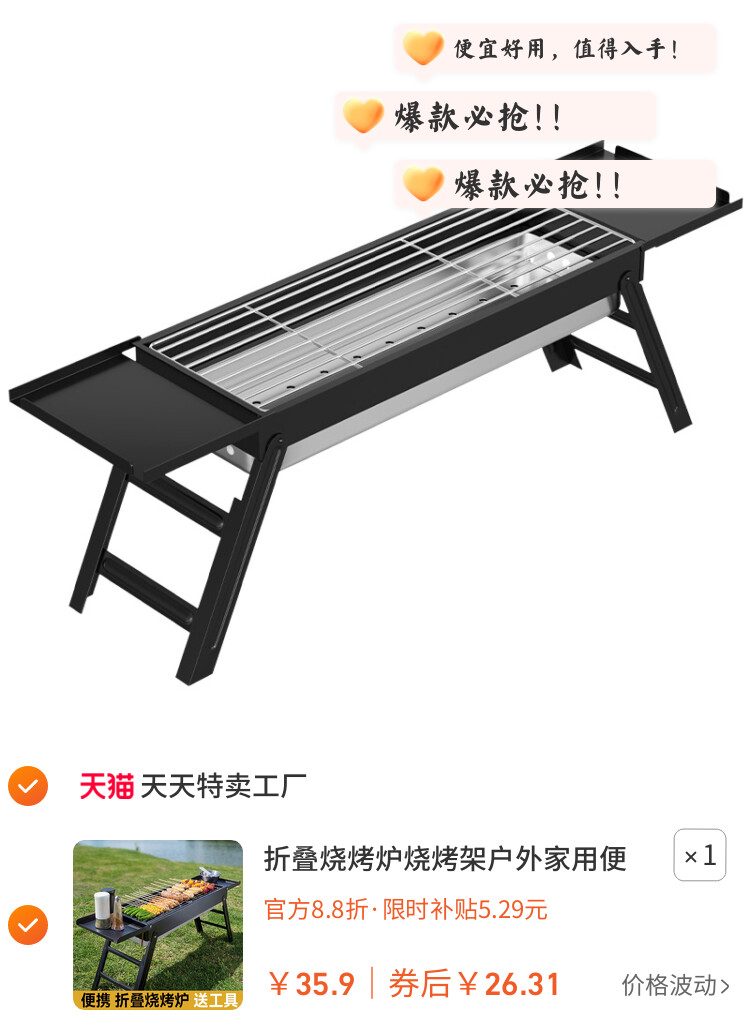 折叠烧烤炉烧烤架户外家用便携式免安装一体架子抽屉烤肉烤肉加厚