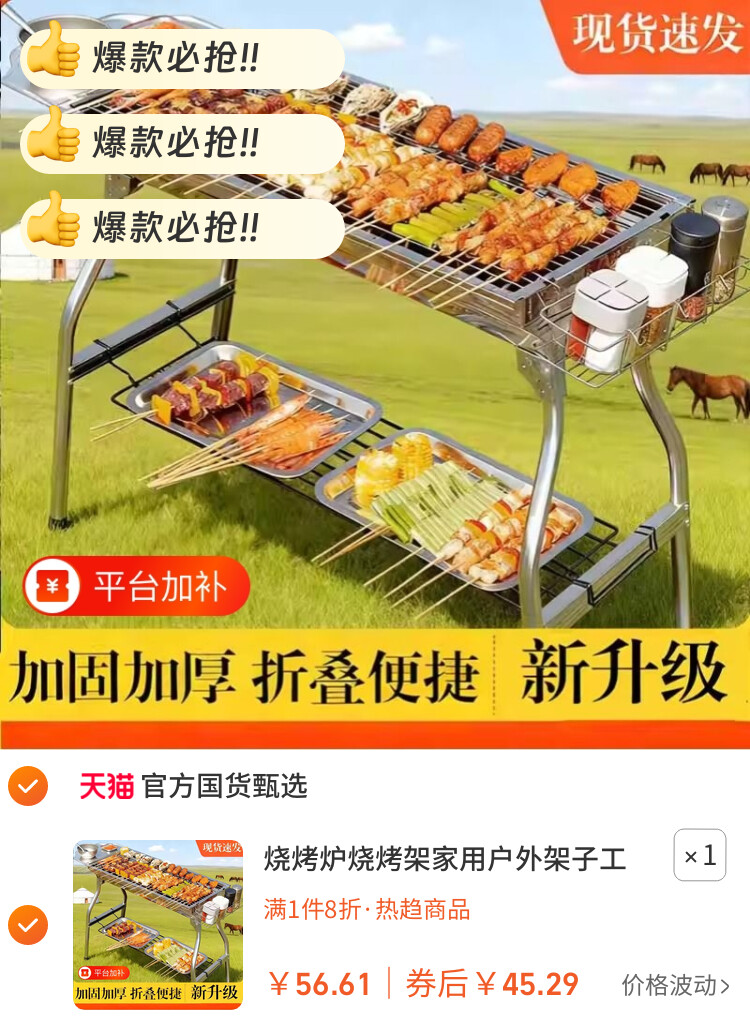 烧烤炉烧烤架家用户外架子工具露营烤肉炉无烟折叠便携式不锈钢