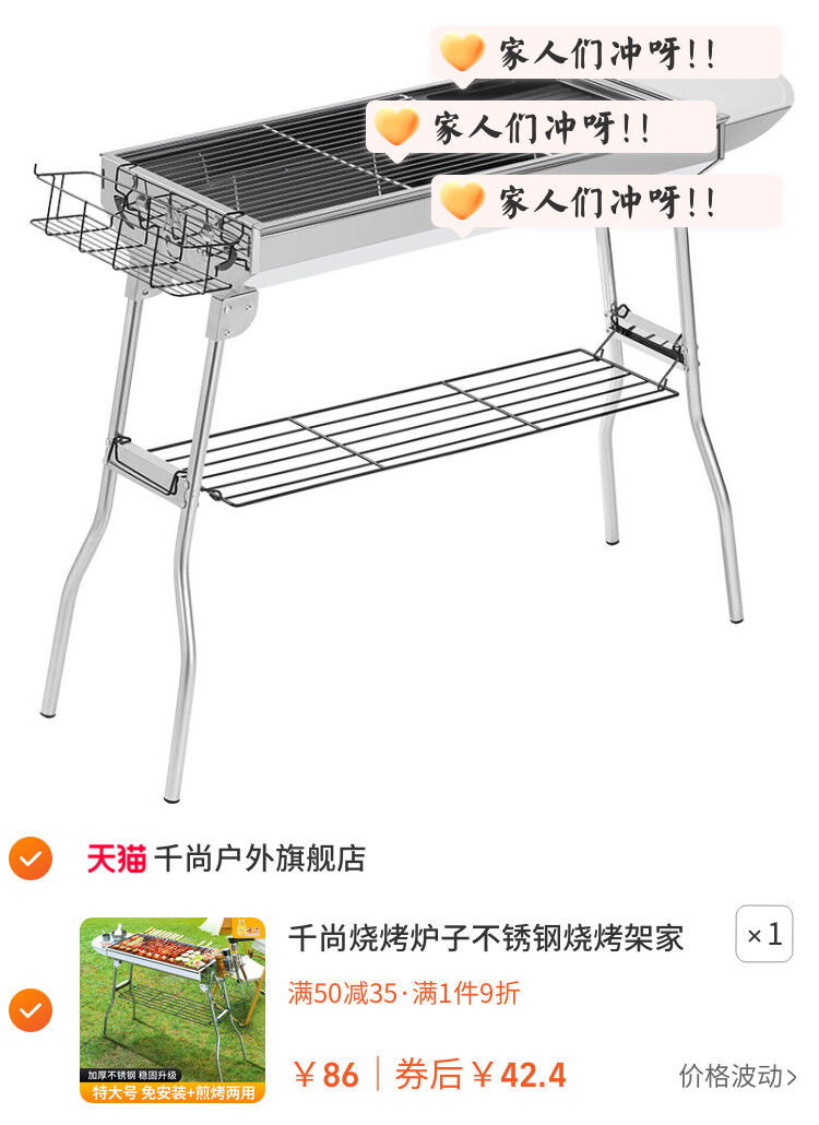 千尚烧烤炉子不锈钢烧烤架家用户外庭院便携折叠木炭烤炉烤肉炉子