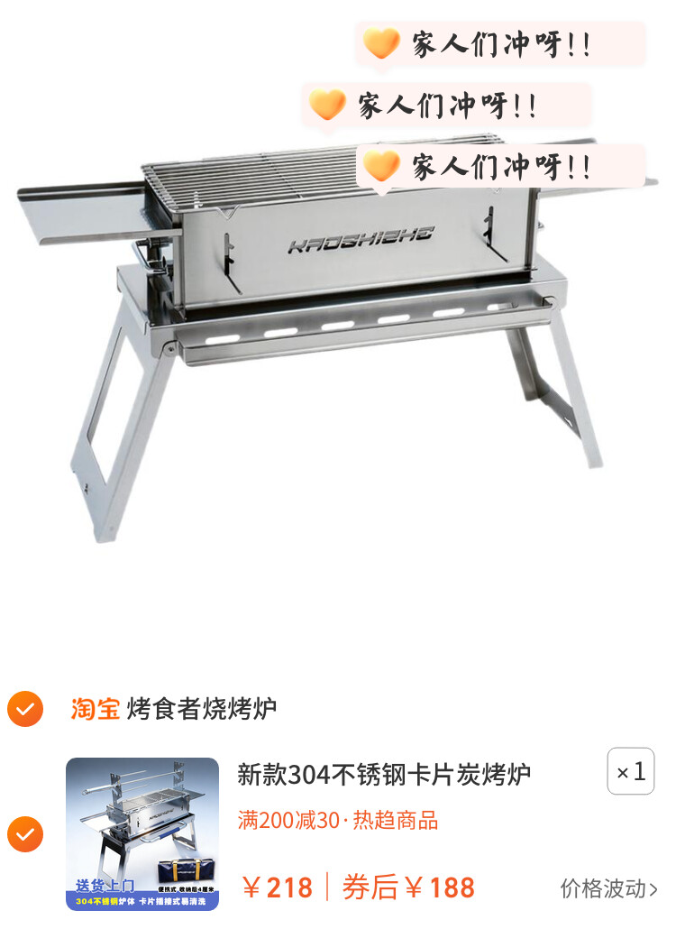 新款304不锈钢卡片炭烤炉户外便携式庭院烧烤架全套烧烤炉子家用