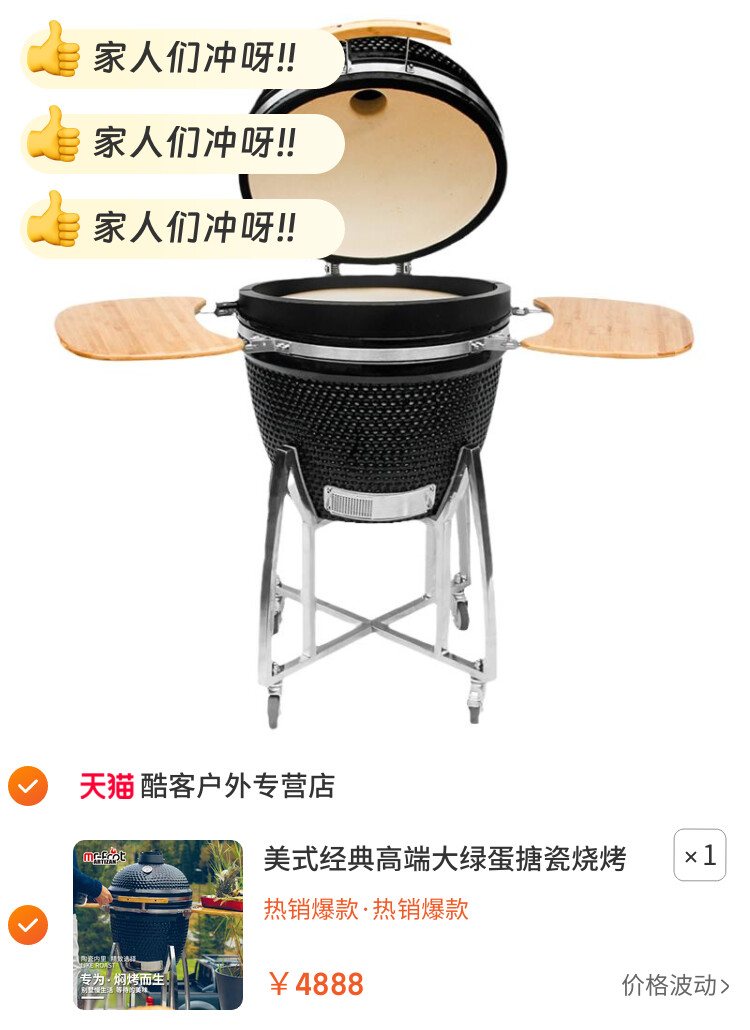 美式经典高端大绿蛋搪瓷烧烤炉家用木炭烧烤架别墅庭院BBQ烤肉炉