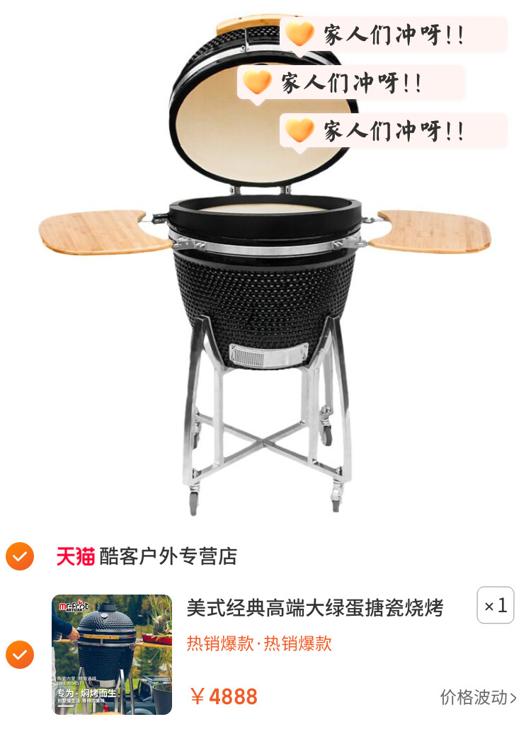 美式经典高端大绿蛋搪瓷烧烤炉家用木炭烧烤架别墅庭院BBQ烤肉炉