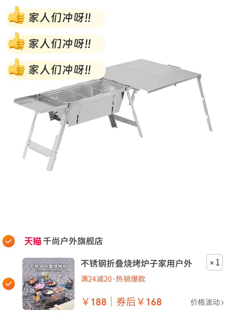 不锈钢折叠烧烤炉子家用户外木炭烤串无烟便携快捷秒收纳烤肉架炉