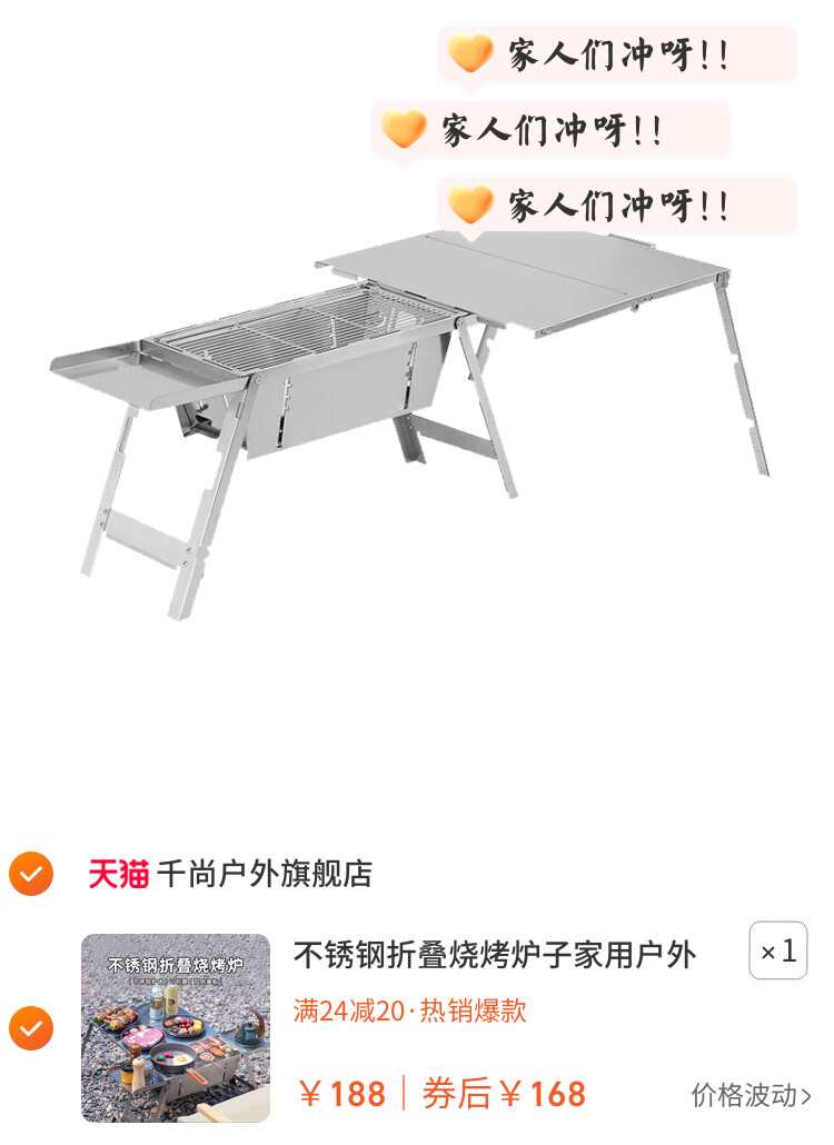 不锈钢折叠烧烤炉子家用户外木炭烤串无烟便携快捷秒收纳烤肉架炉