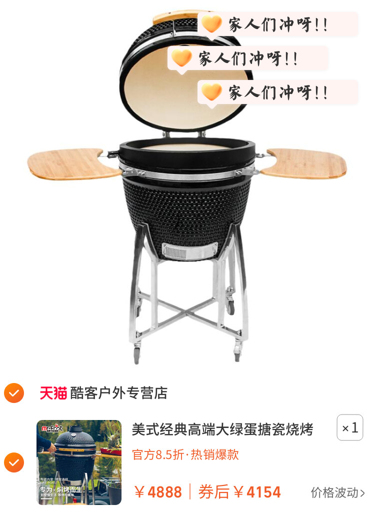 美式经典高端大绿蛋搪瓷烧烤炉家用木炭烧烤架别墅庭院BBQ烤肉炉
