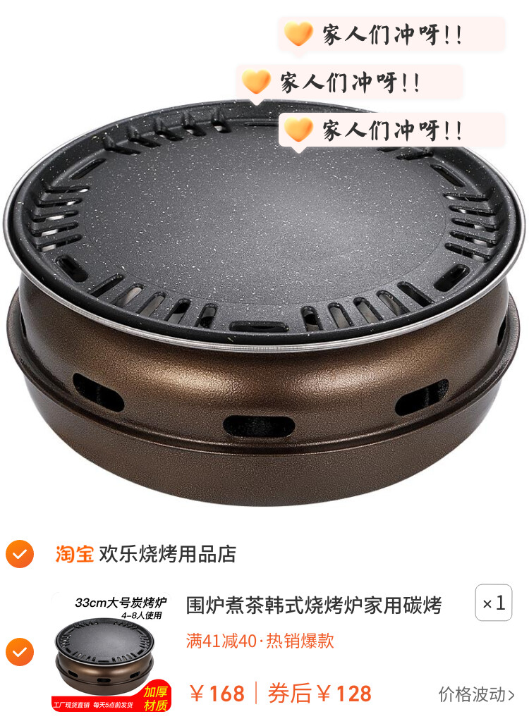围炉煮茶韩式烧烤炉家用碳烤炉商用烤肉炉炭火烤肉锅烧烤架炭烤炉
