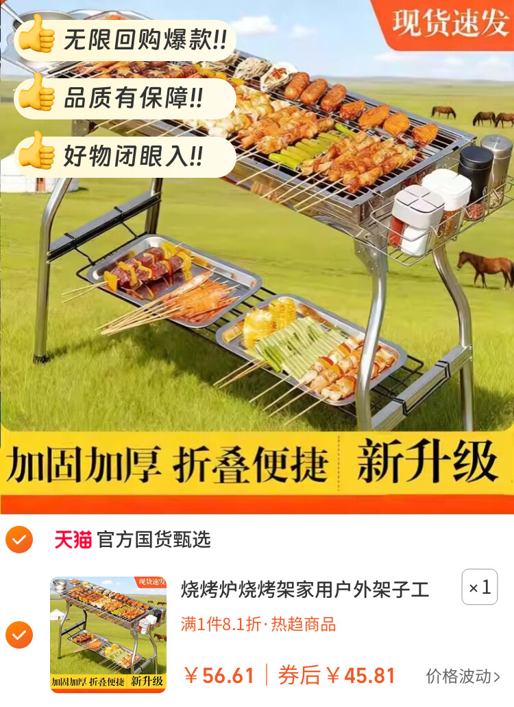 烧烤炉烧烤架家用户外架子工具露营烤肉炉无烟折叠便携式不锈钢