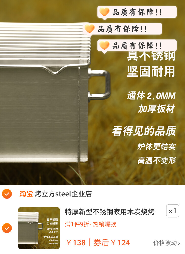 特厚新型不锈钢家用木炭烧烤炉折叠小型户外露营便携炭火烧烤架