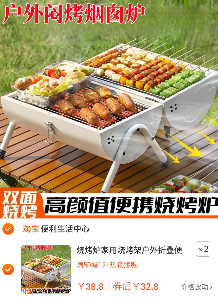 烧烤炉家用烧烤架户外折叠便携式烤串炉子露营全套碳烤炉烤肉架子