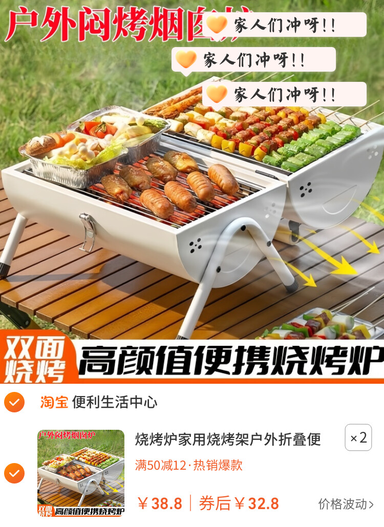 烧烤炉家用烧烤架户外折叠便携式烤串炉子露营全套碳烤炉烤肉架子