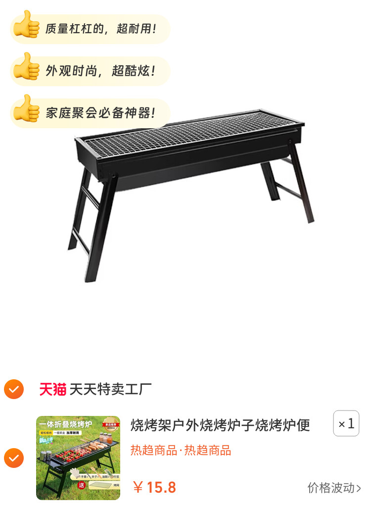 烧烤架户外烧烤炉子烧烤炉便携式超厚不锈钢网红家庭全套工具烧烤