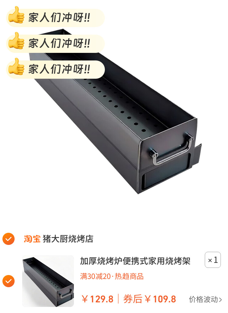 加厚烧烤炉便携式家用烧烤架子炭烤双面满焊烤炉烤肉烤串户外露营