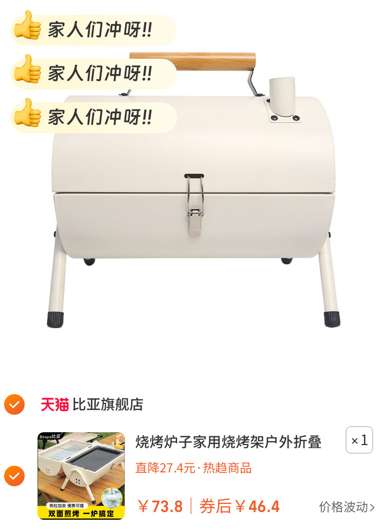 烧烤炉子家用烧烤架户外折叠便携式双面烤肉炉露营装备全套碳烤炉