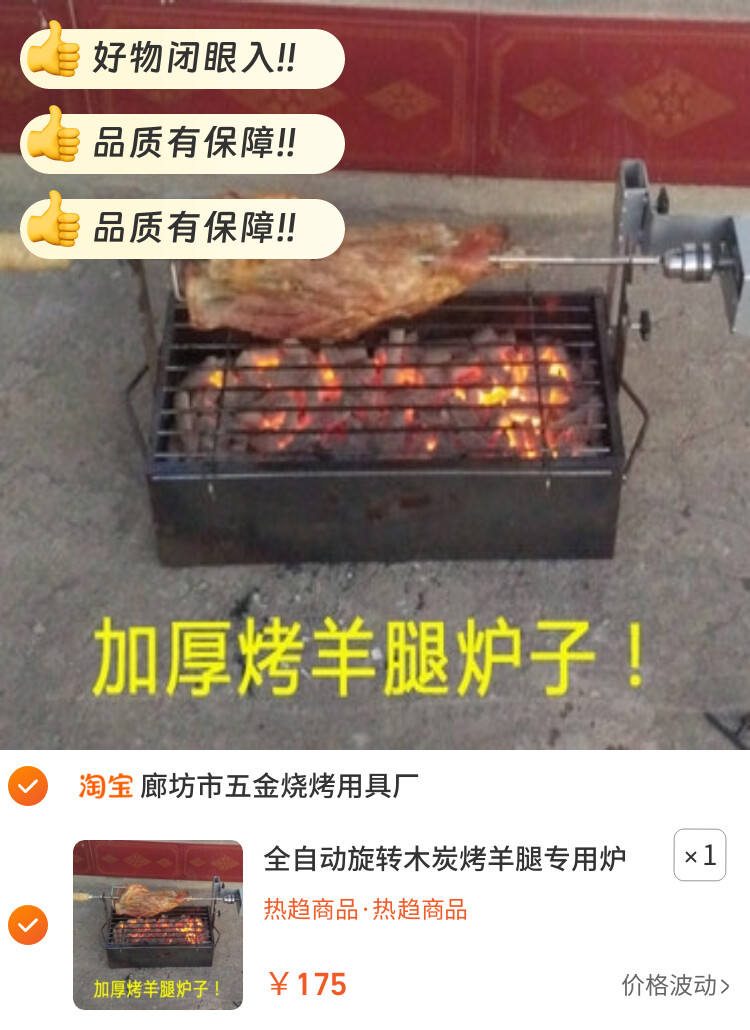 全自动旋转木炭烤羊腿专用炉子电动烤鸡烧烤架加厚羊排烤箱商家用