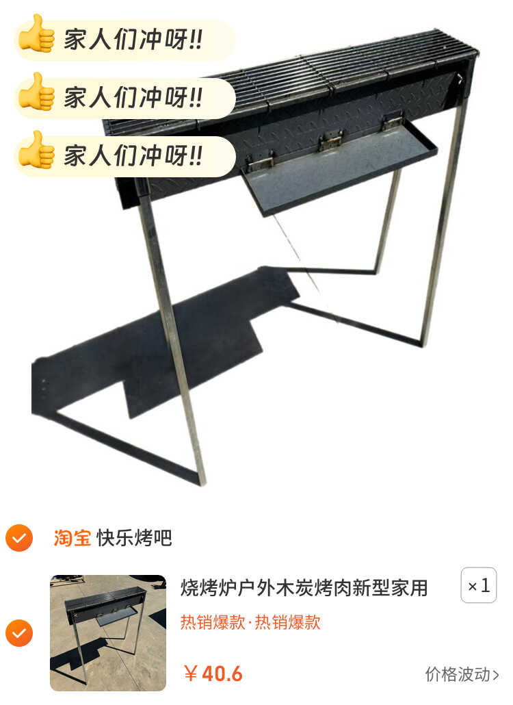 烧烤炉户外木炭烤肉新型家用收纳便可拆卸式野外加厚简易烧烤架