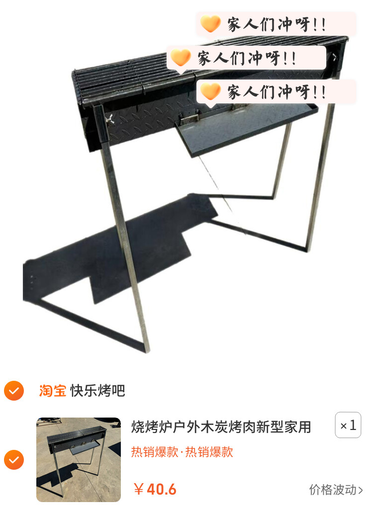 烧烤炉户外木炭烤肉新型家用收纳便可拆卸式野外加厚简易烧烤架