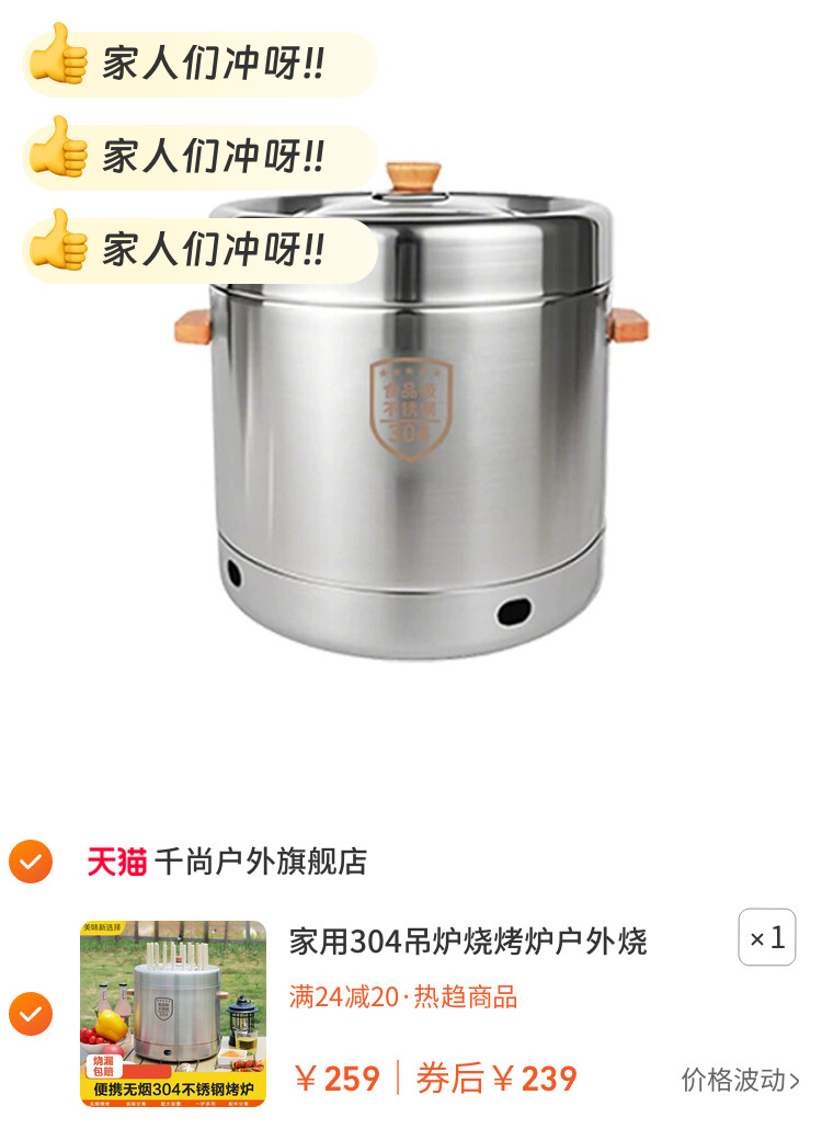 家用304吊炉烧烤炉户外烧烤架便捷炉子木炭不锈钢焖烤室内烤肉串