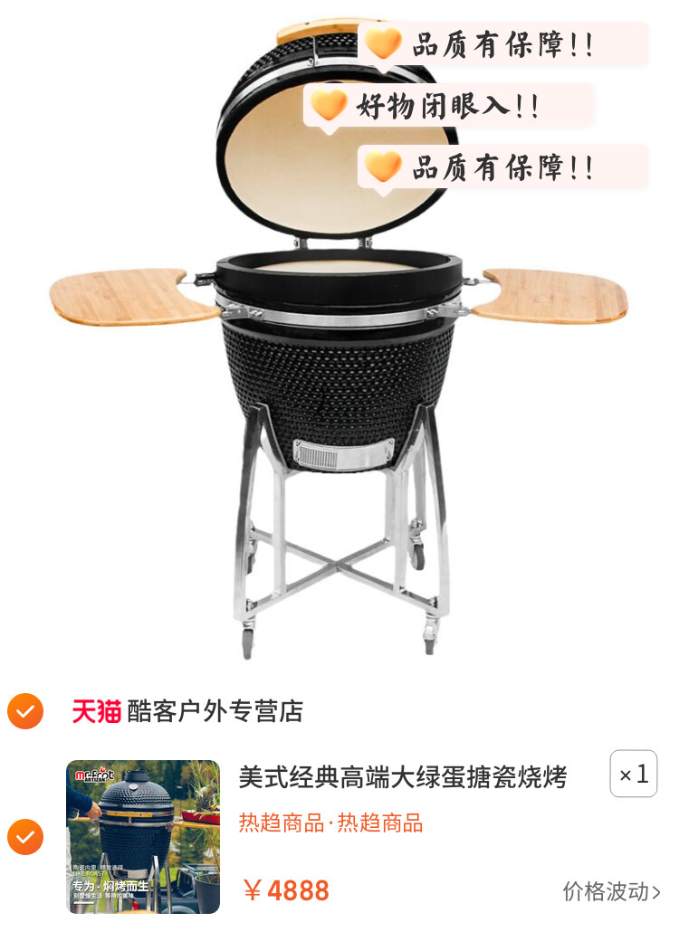 美式经典高端大绿蛋搪瓷烧烤炉家用木炭烧烤架别墅庭院BBQ烤肉炉