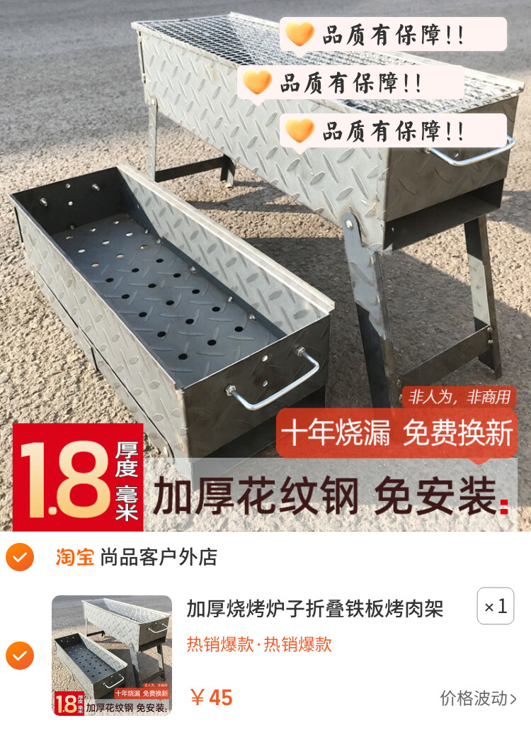 加厚烧烤炉子折叠铁板烤肉架子户外烤串商用烤炉野外木炭碳烧烤箱