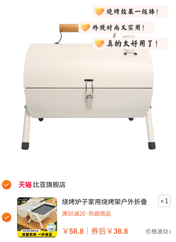 烧烤炉子家用烧烤架户外折叠便携式双面烤肉炉露营装备全套碳烤炉