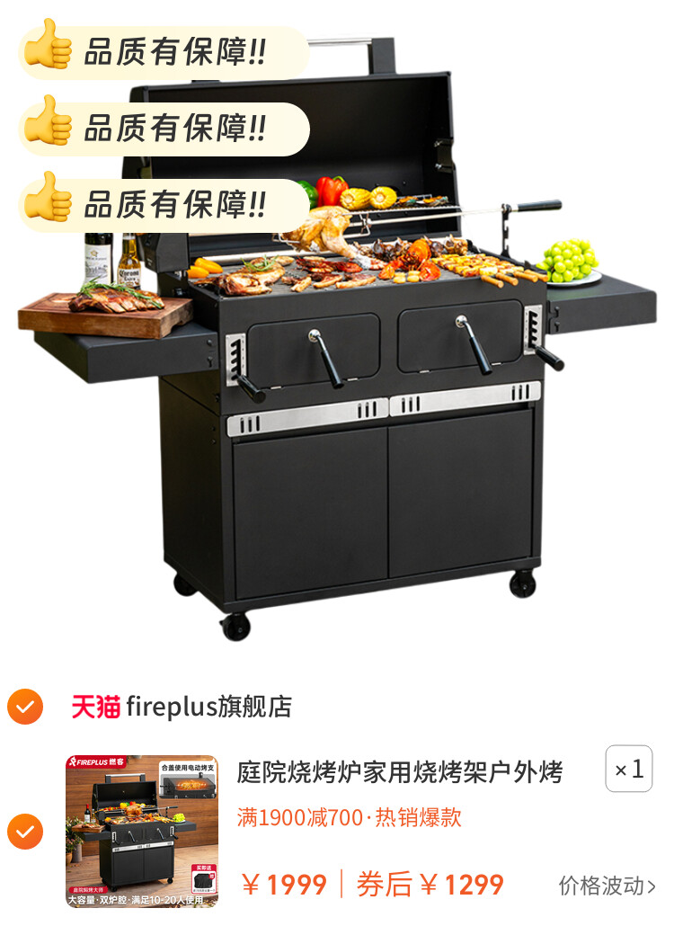 庭院烧烤炉家用烧烤架户外烤架烤炉焖烤炉子木炭美式别墅烤肉炉