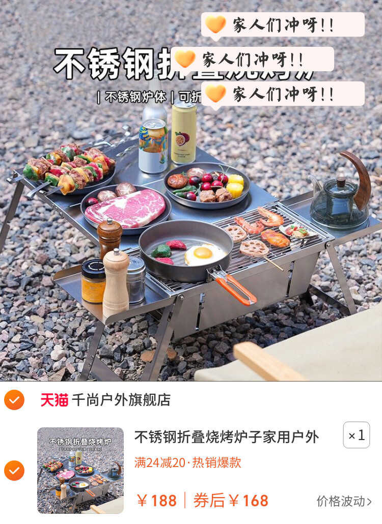 不锈钢折叠烧烤炉子家用户外木炭烤串无烟便携快捷秒收纳烤肉架炉
