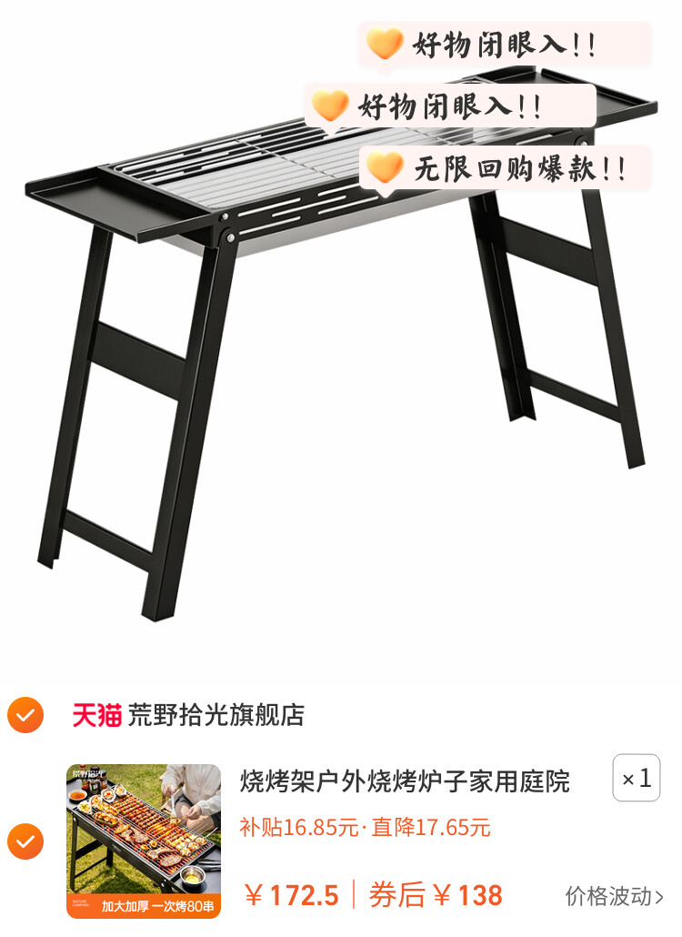 烧烤架户外烧烤炉子家用庭院折叠便携式不锈钢新款大型碳烤炉烤肉