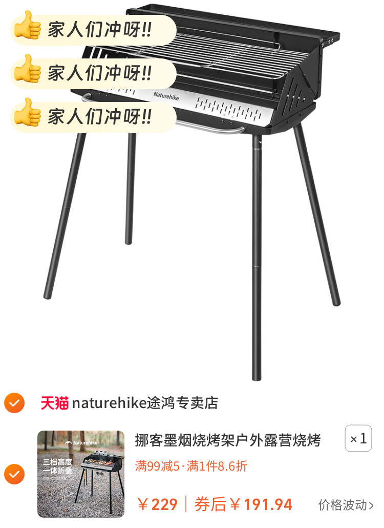 挪客墨烟烧烤架户外露营烧烤炉家用折叠便携式炉子木炭烤串烤肉炉