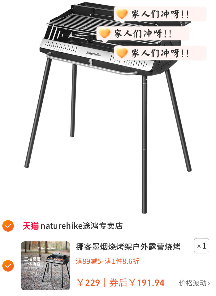 挪客墨烟烧烤架户外露营烧烤炉家用折叠便携式炉子木炭烤串烤肉炉