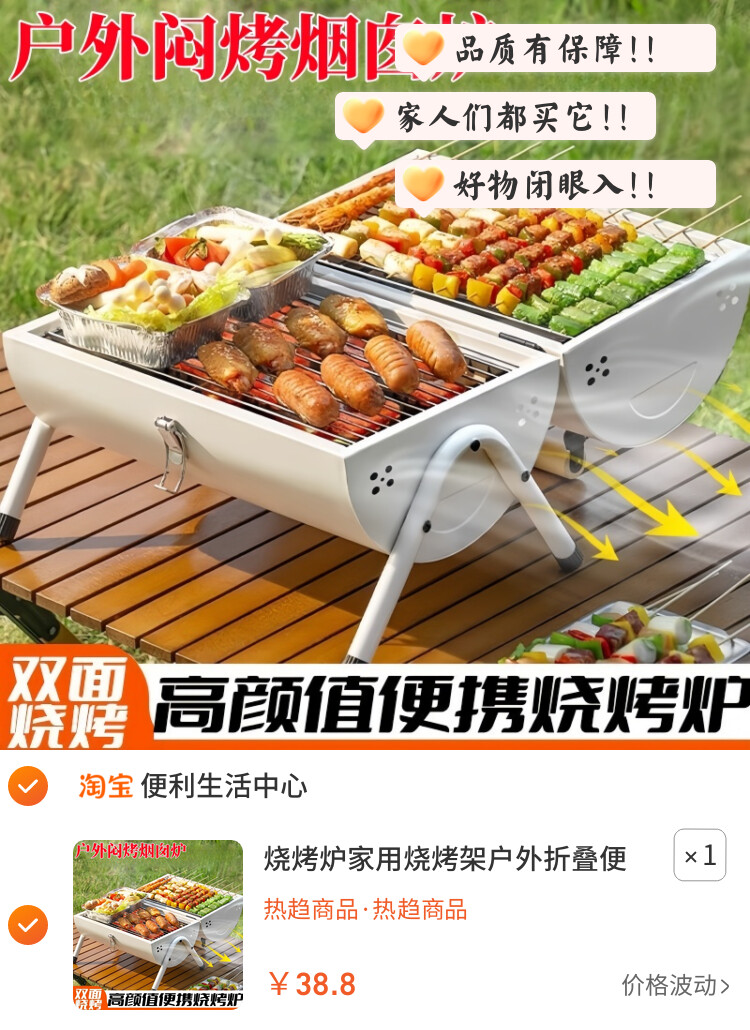 烧烤炉家用烧烤架户外折叠便携式烤串炉子露营全套碳烤炉烤肉架子