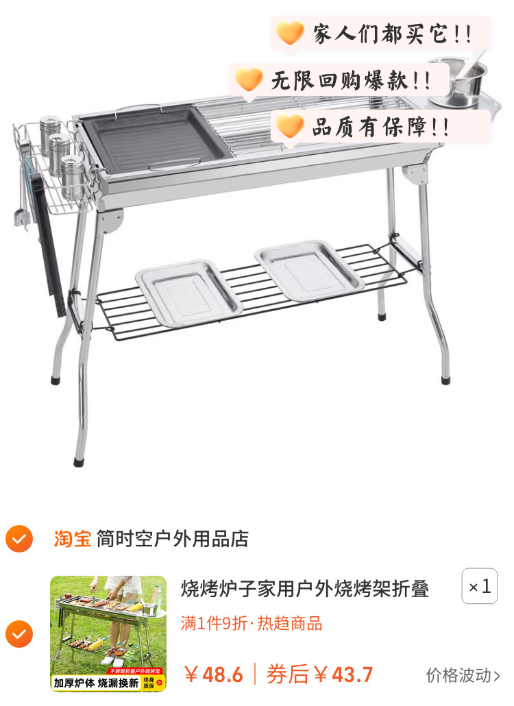 烧烤炉子家用户外烧烤架折叠便携式不锈钢烧烤炉烤肉架子2026新款