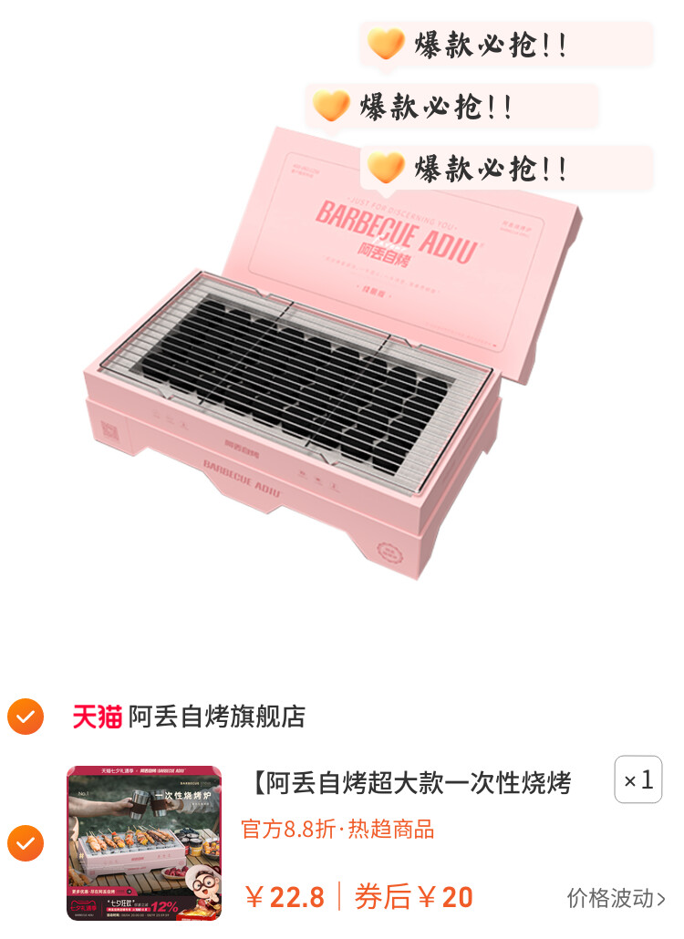 便携家用室内户外木炭庭院烧烤架
