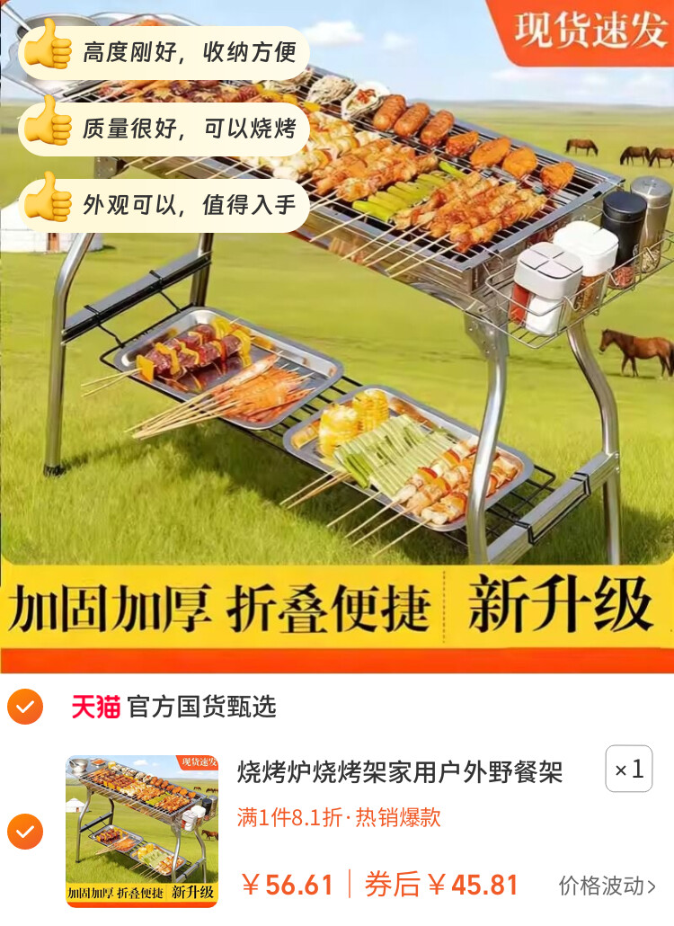 烧烤炉烧烤架家用户外野餐架子烤串工具露营烤肉炉无烟折叠便携式