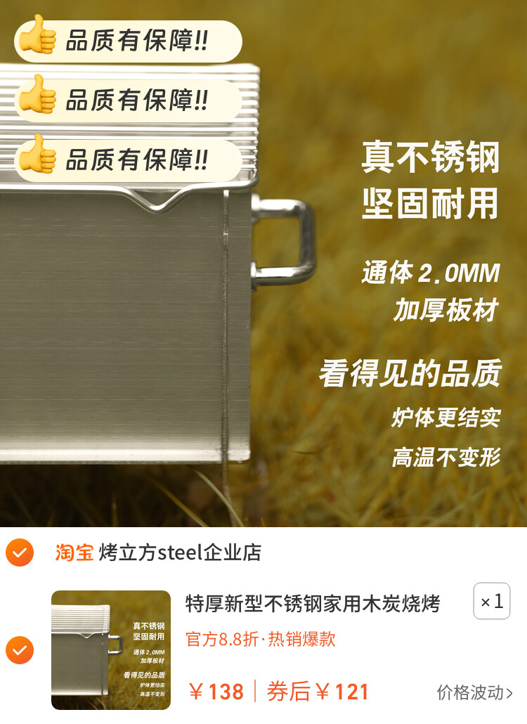 特厚新型不锈钢家用木炭烧烤炉折叠小型户外露营便携炭火烧烤架