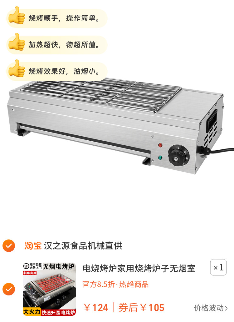 电烧烤炉家用烧烤炉子无烟室内羊肉串商用摆摊烤生蚝户外烧烤架子