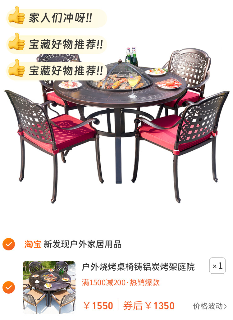 户外烧烤桌椅铸铝炭烤架庭院露台别墅室外休闲铁艺家用电烤炉火锅