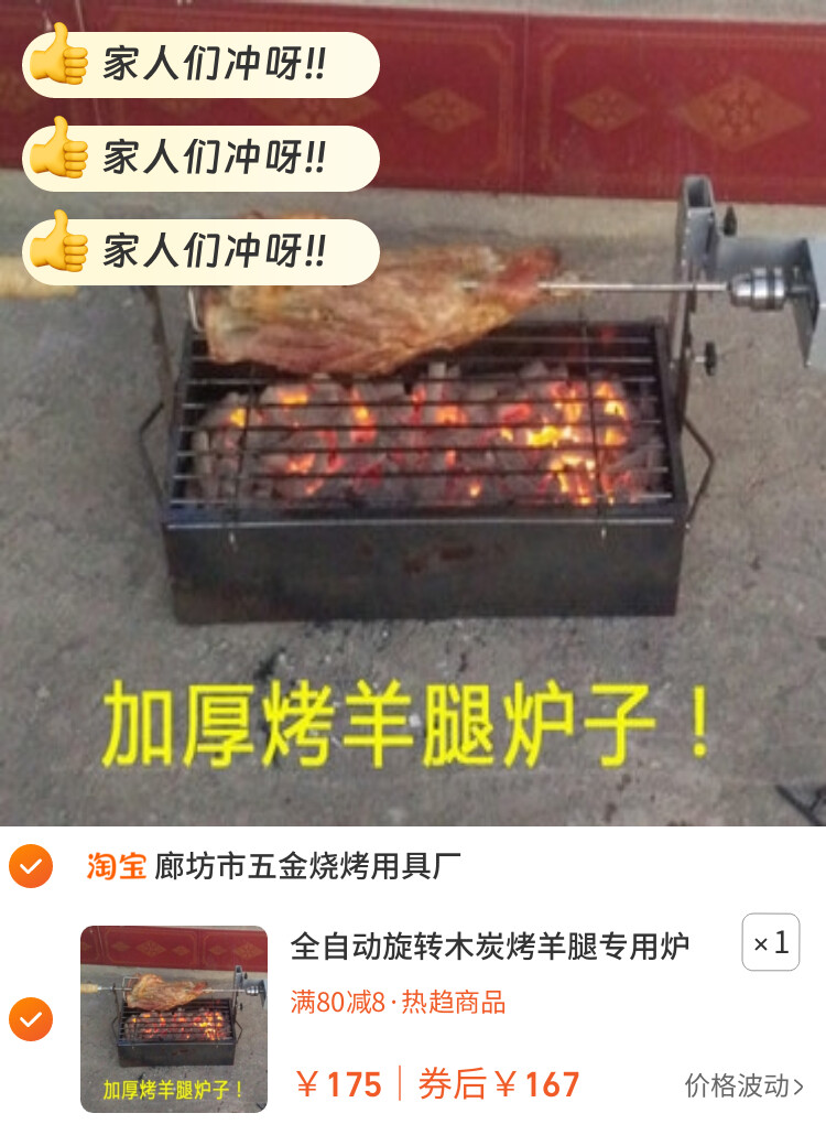 全自动旋转木炭烤羊腿专用炉子电动烤鸡烧烤架加厚羊排烤箱商家用