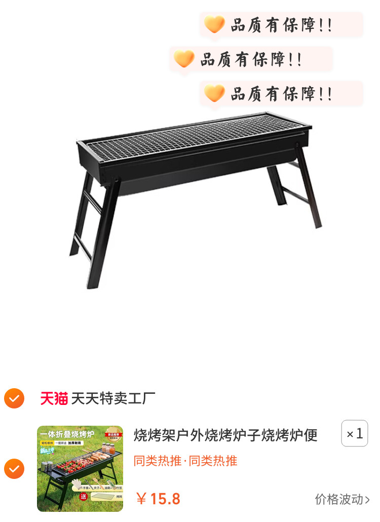 烧烤架户外烧烤炉子烧烤炉便携式超厚不锈钢网红家庭全套工具烧烤