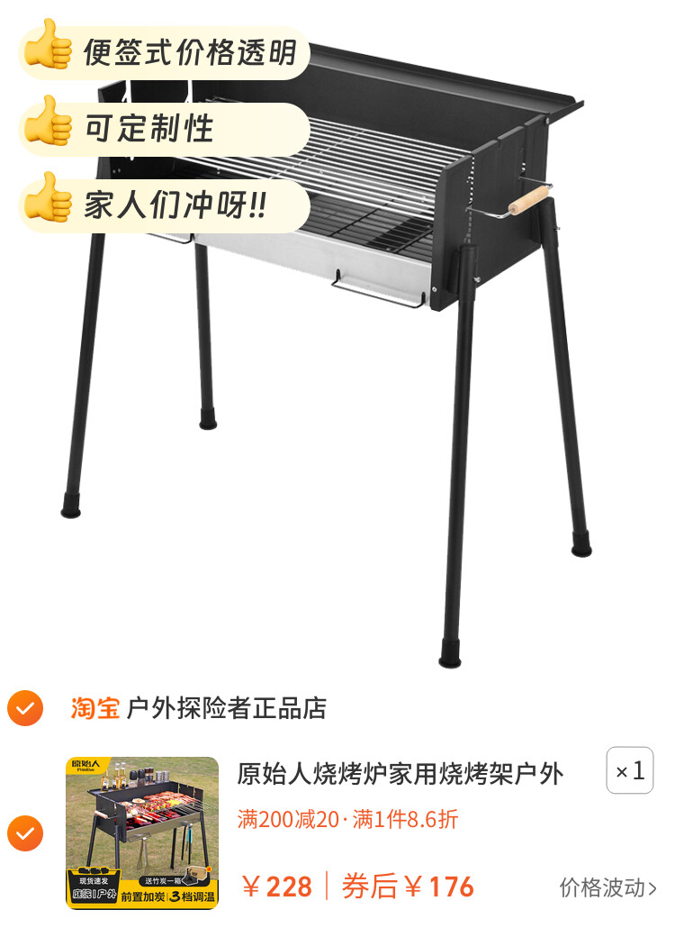 原始人烧烤炉家用烧烤架户外露营烤肉bbq便携式野炊烧烤工具庭院