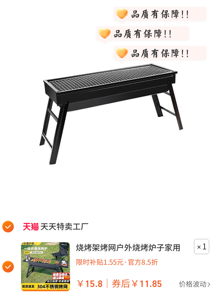 烧烤架烤网户外烧烤炉子家用烧烤炉便携式不锈钢家庭全套工具折叠