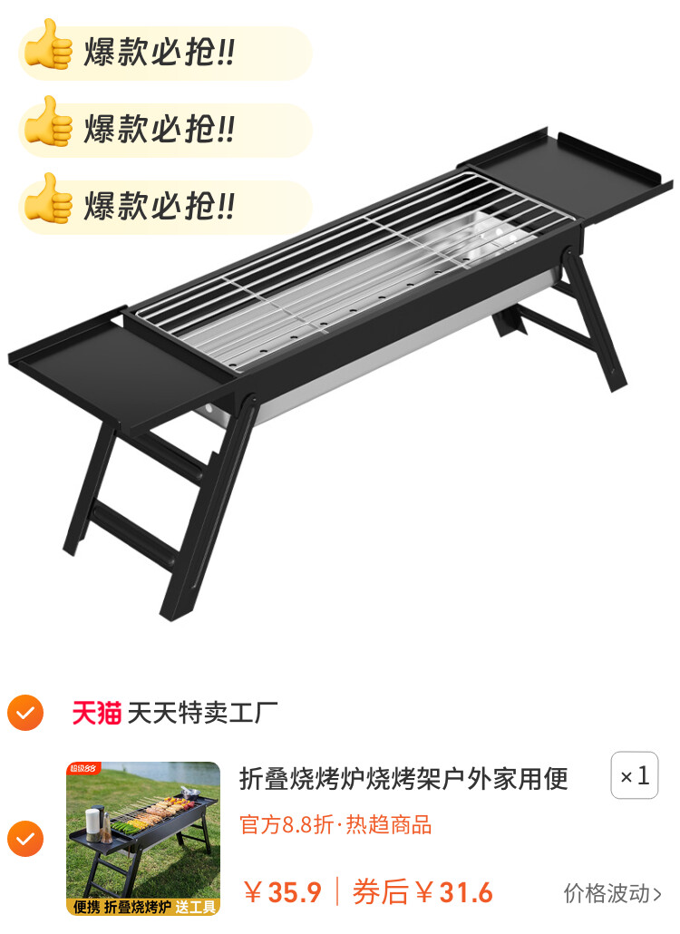 折叠烧烤炉烧烤架户外家用便携式免安装一体架子抽屉烤肉烤肉加厚