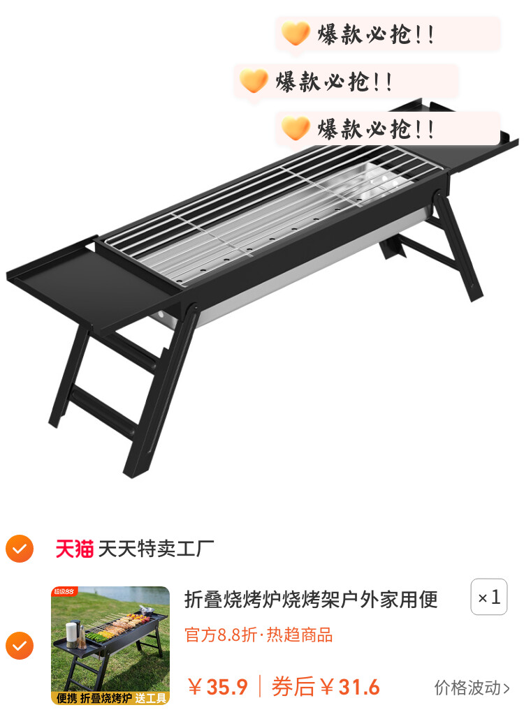 折叠烧烤炉烧烤架户外家用便携式免安装一体架子抽屉烤肉烤肉加厚