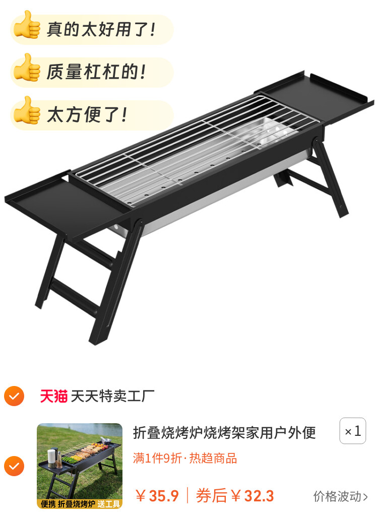 折叠烧烤炉烧烤架家用户外便携式免安装一体架子抽屉烤肉烤肉加厚