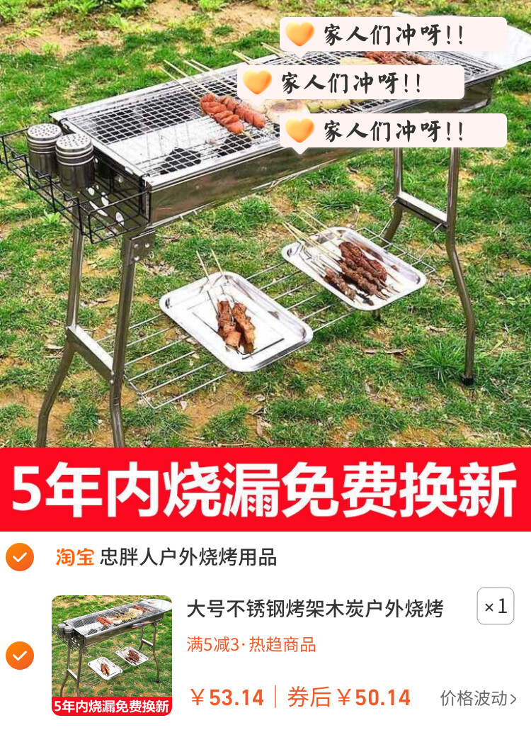 大号不锈钢烤架木炭户外烧烤炉烧炭烤炉野外家用烤架碳烤炉子全套