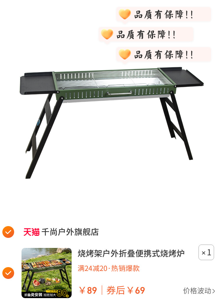 烧烤架户外折叠便携式烧烤炉子家用大型庭院烤肉架新款露营碳烤炉