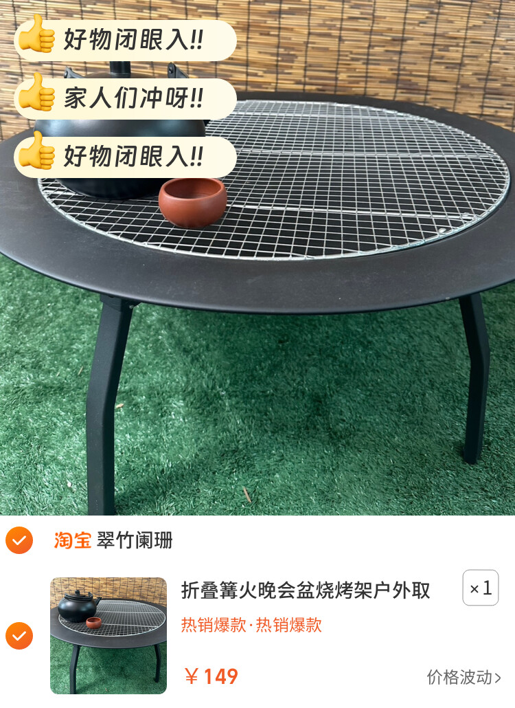 折叠篝火晚会盆烧烤架户外取暖烧柴烧碳锅炉家用庭院熏肉室内烤火