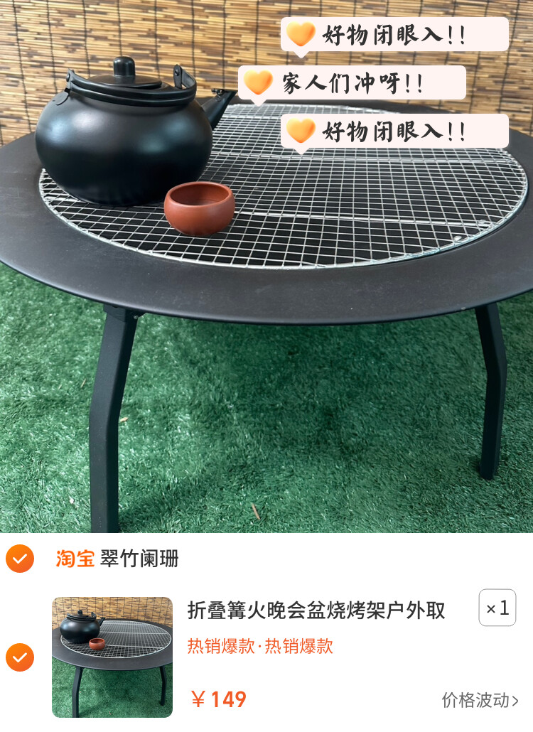 折叠篝火晚会盆烧烤架户外取暖烧柴烧碳锅炉家用庭院熏肉室内烤火